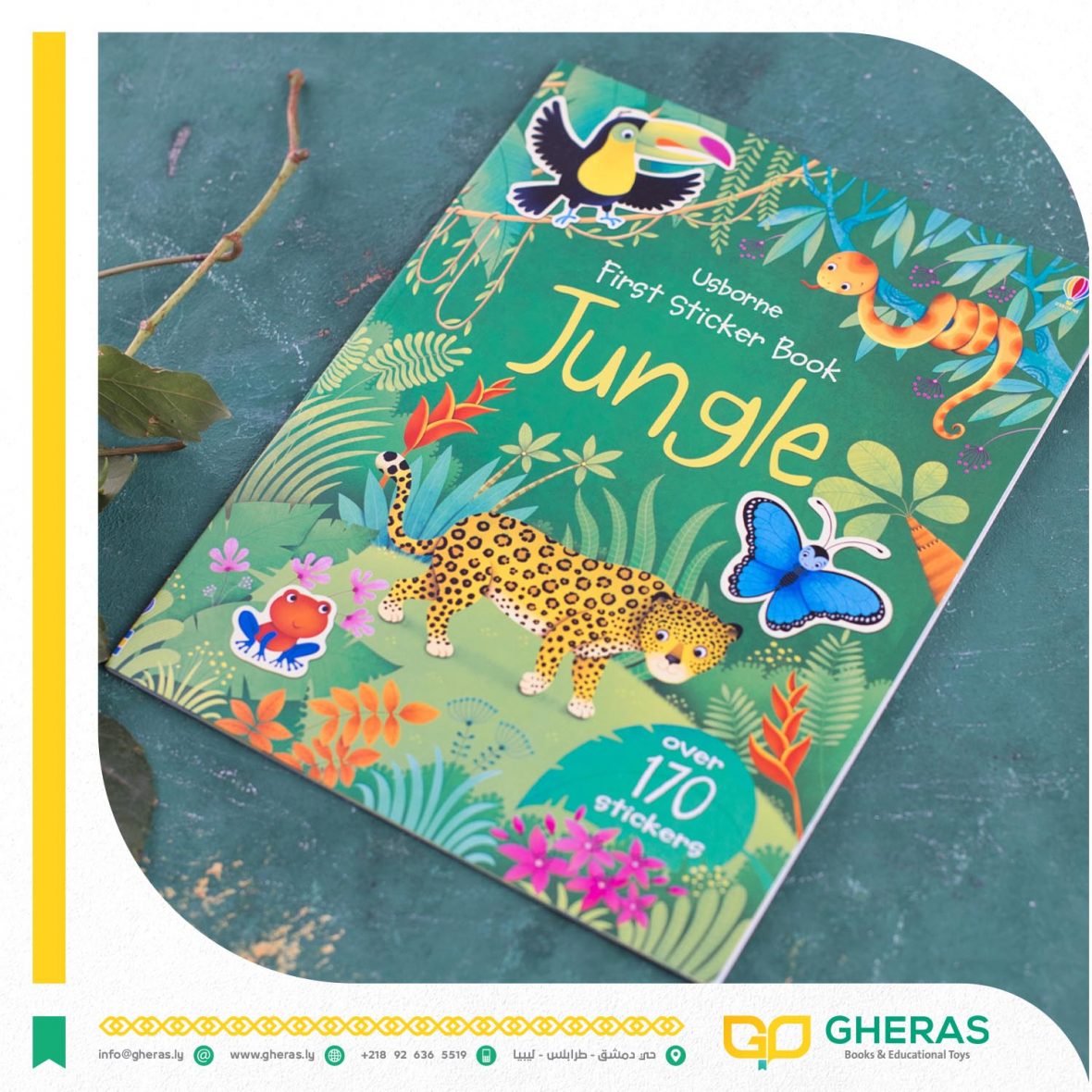 First Sticket book Jungle 2