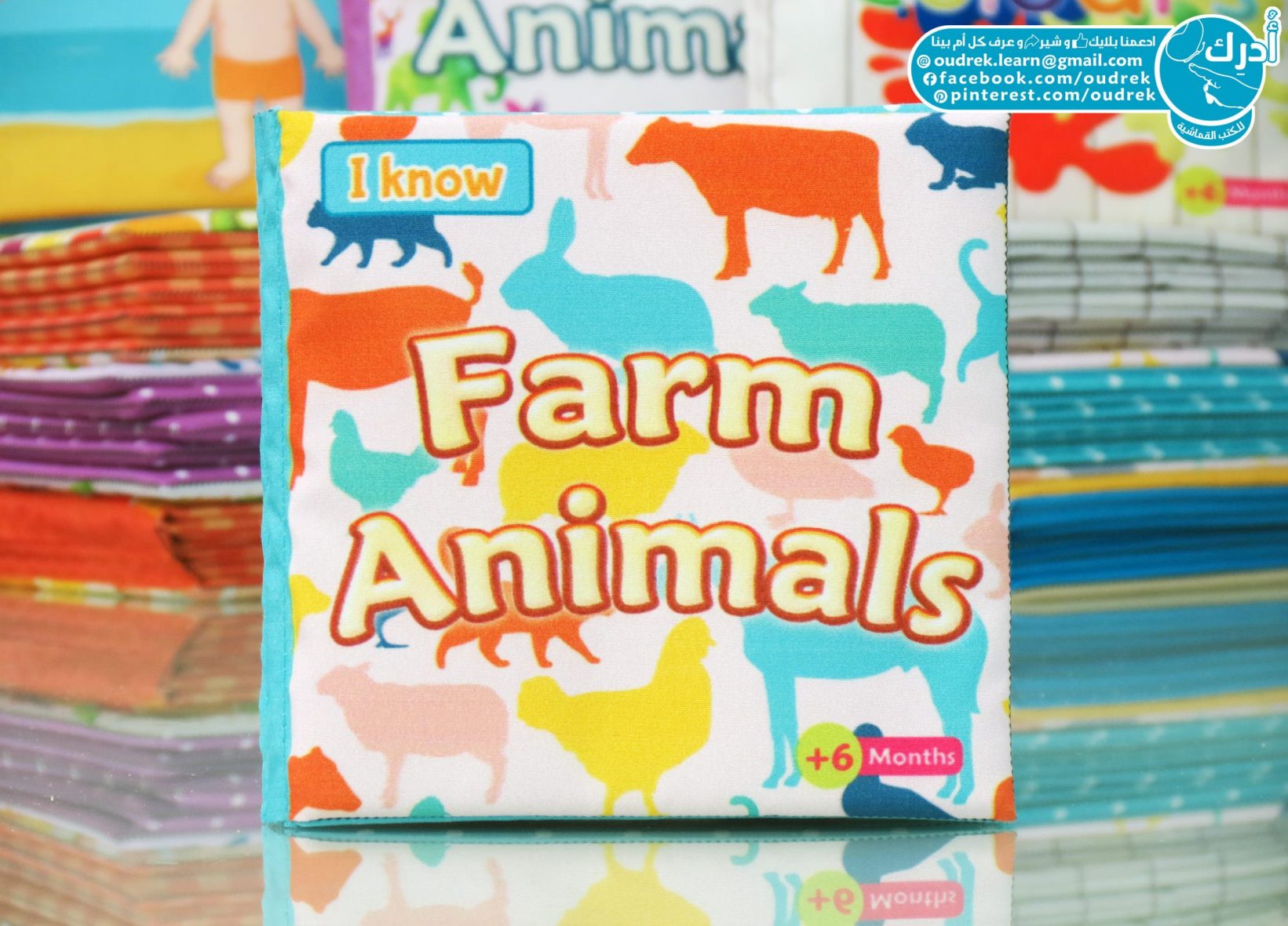 قصص قماشية  – I Know – Farm Animals