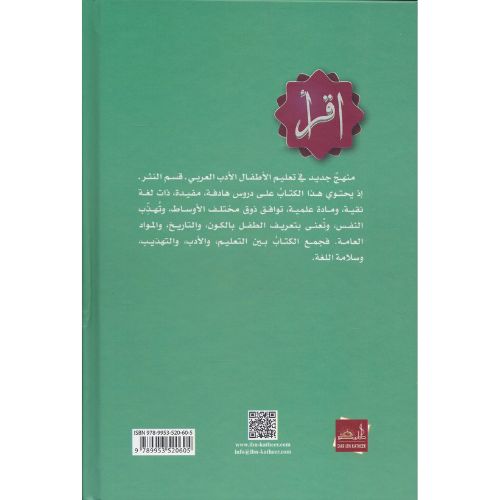 website-500×500-2024-12-20T144108.139